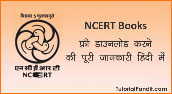 Ncert Books Download